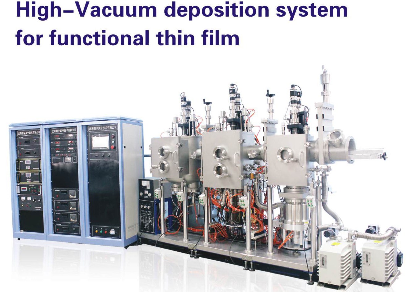 High-Vacuum deposition system for functional thin film