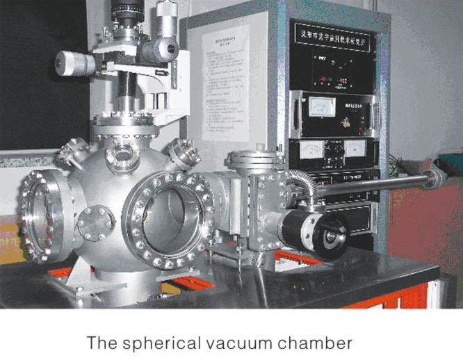 The spherical vacuum chamber