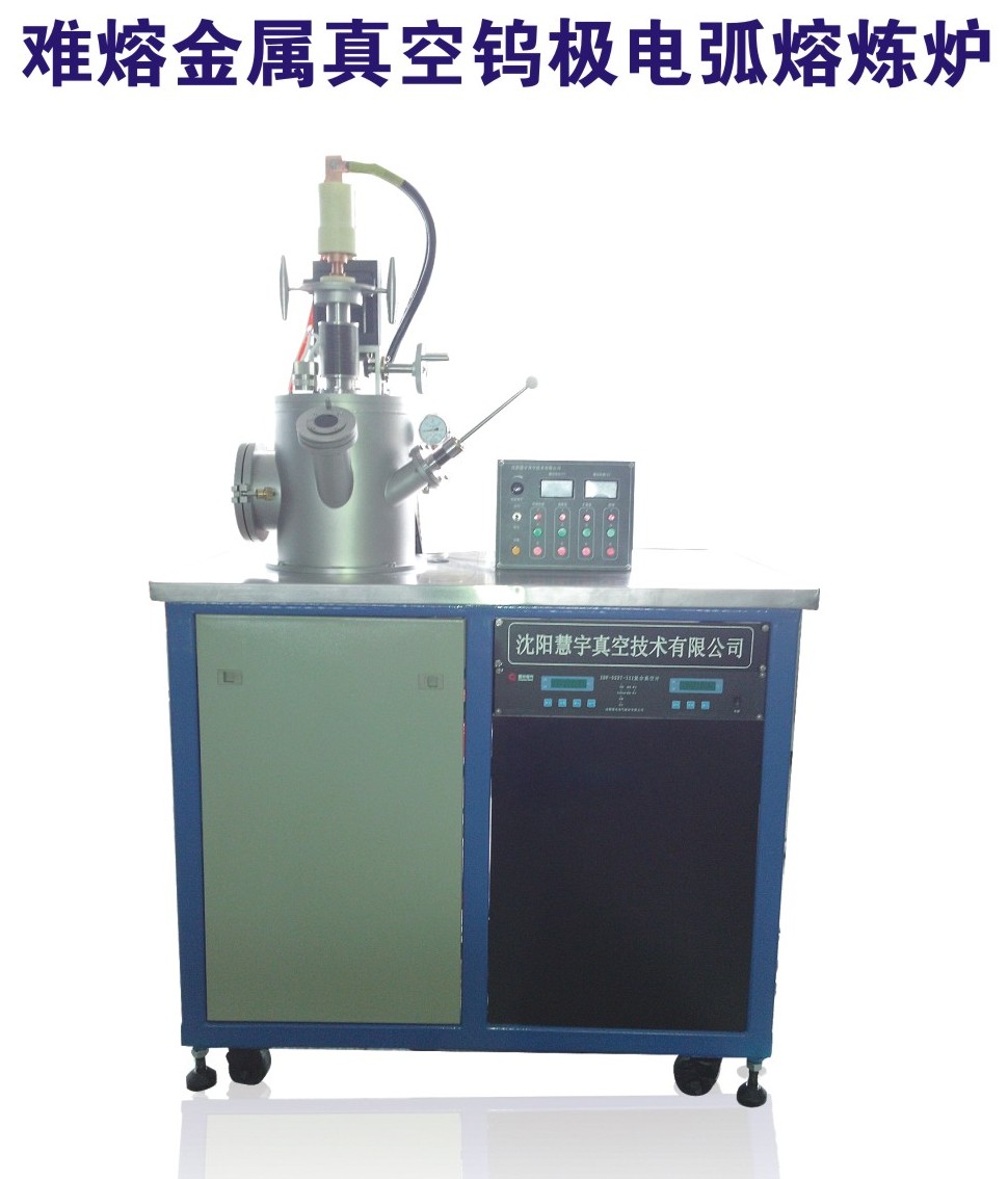 Vacuum tungs ton electrode glow-discharge melting furnace for refractory metals