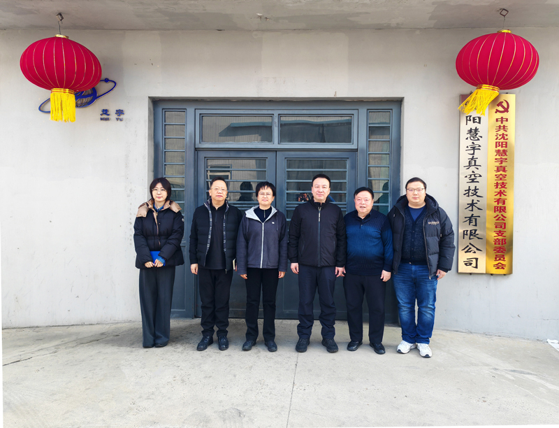 区领导莅临我公司走访慰问